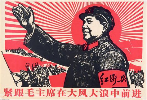 毛澤東 梗圖